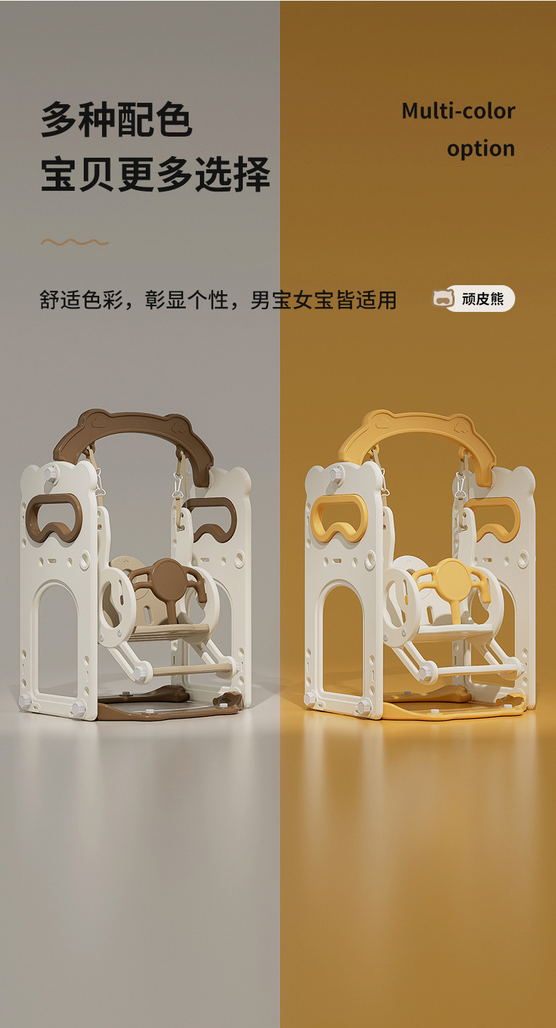 室内儿童家用小型吊椅 pic 15