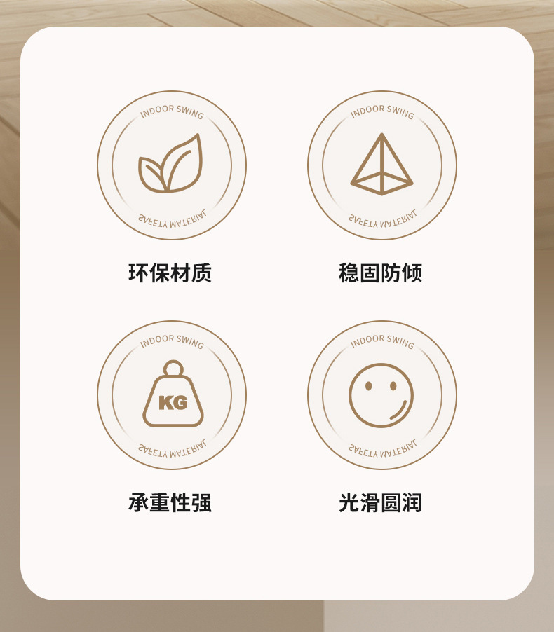 室内儿童家用小型吊椅 pic 2