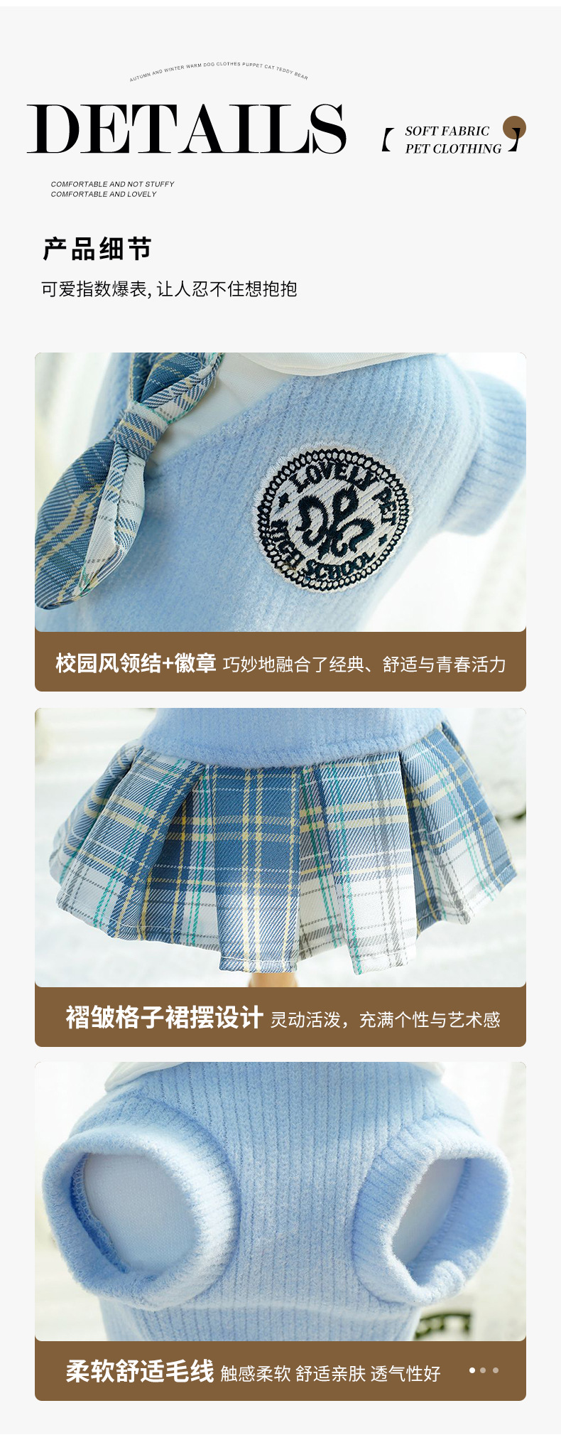 宠物春节服装JK格子连衣裙中小型犬泰迪柯基比熊狗狗猫咪衣服用品详情6