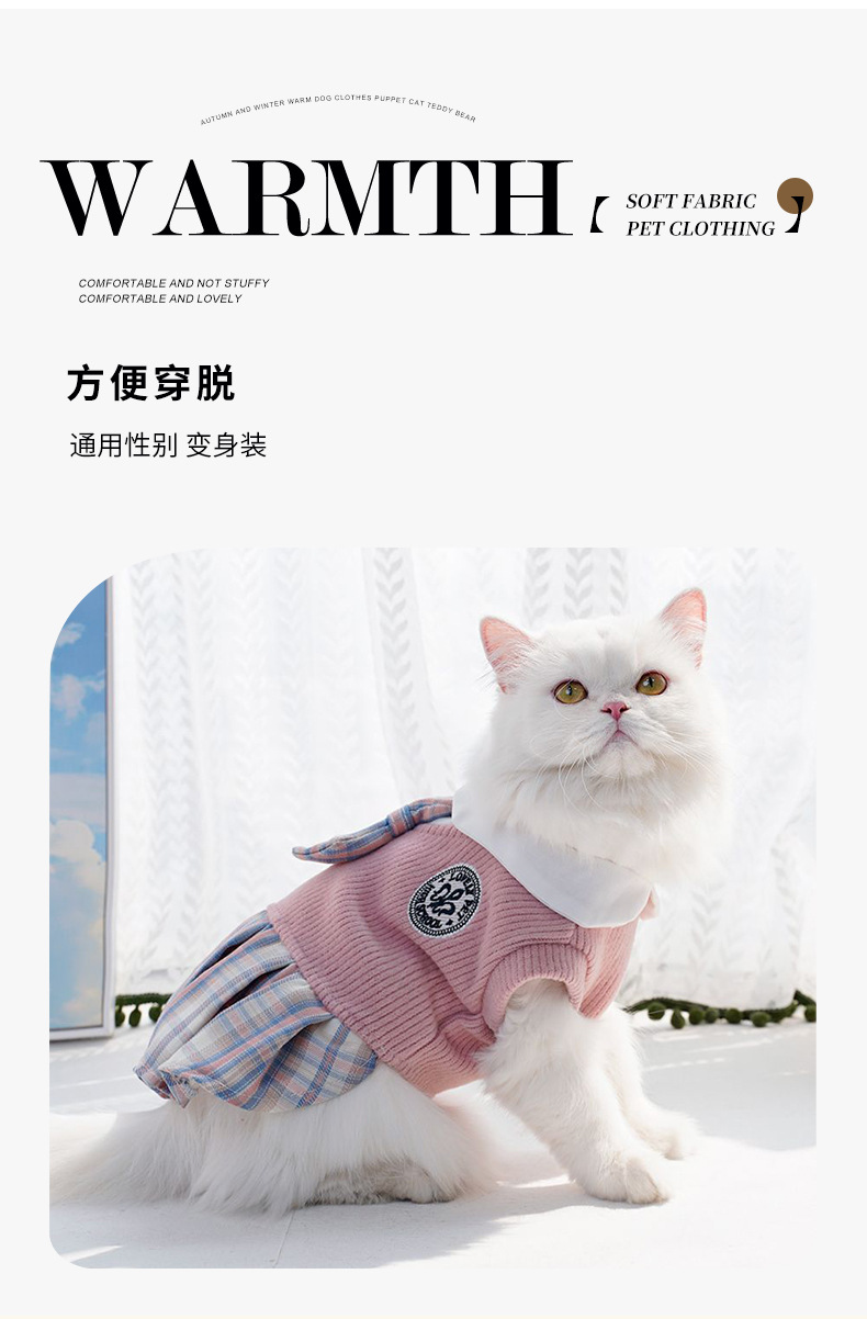 宠物春节服装JK格子连衣裙中小型犬泰迪柯基比熊狗狗猫咪衣服用品详情4