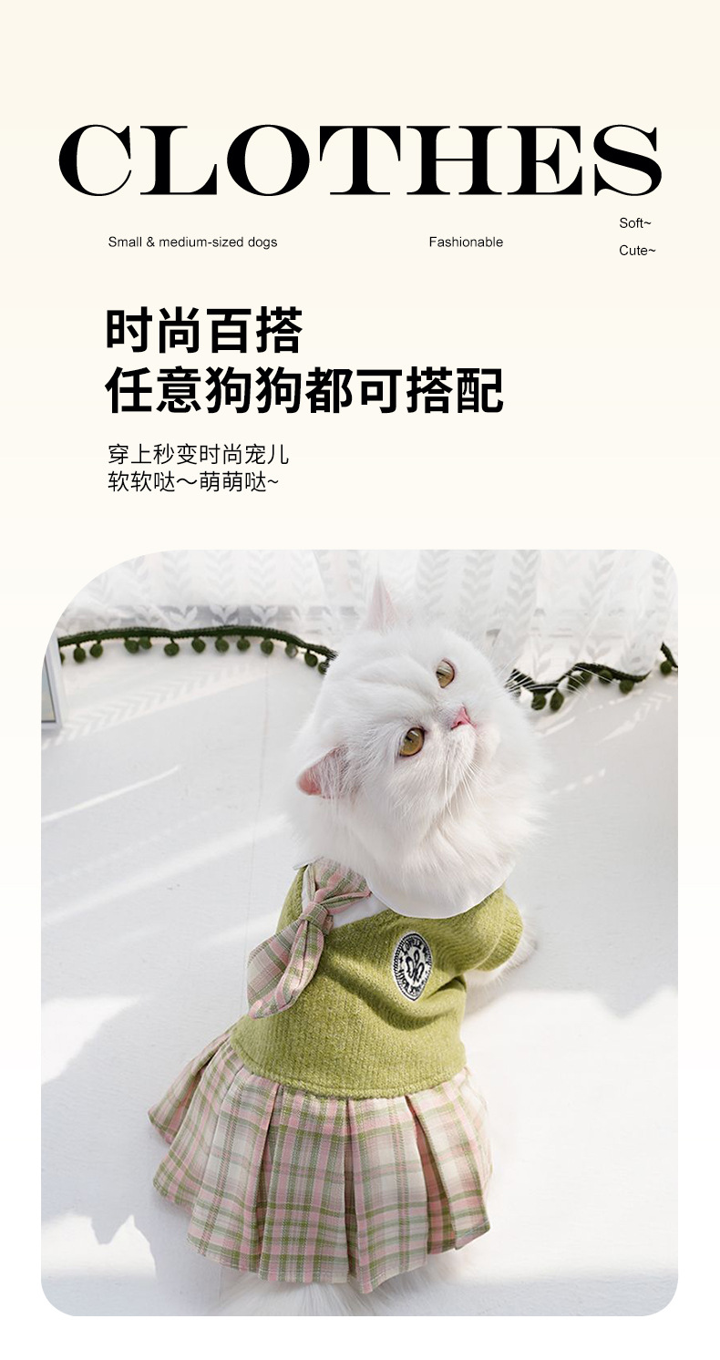 宠物春节服装JK格子连衣裙中小型犬泰迪柯基比熊狗狗猫咪衣服用品详情1