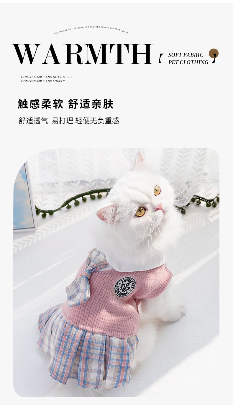 宠物春节服装JK格子连衣裙中小型犬泰迪柯基比熊狗狗猫咪衣服用品详情2