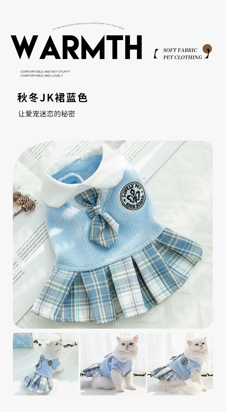宠物春节服装JK格子连衣裙中小型犬泰迪柯基比熊狗狗猫咪衣服用品详情10