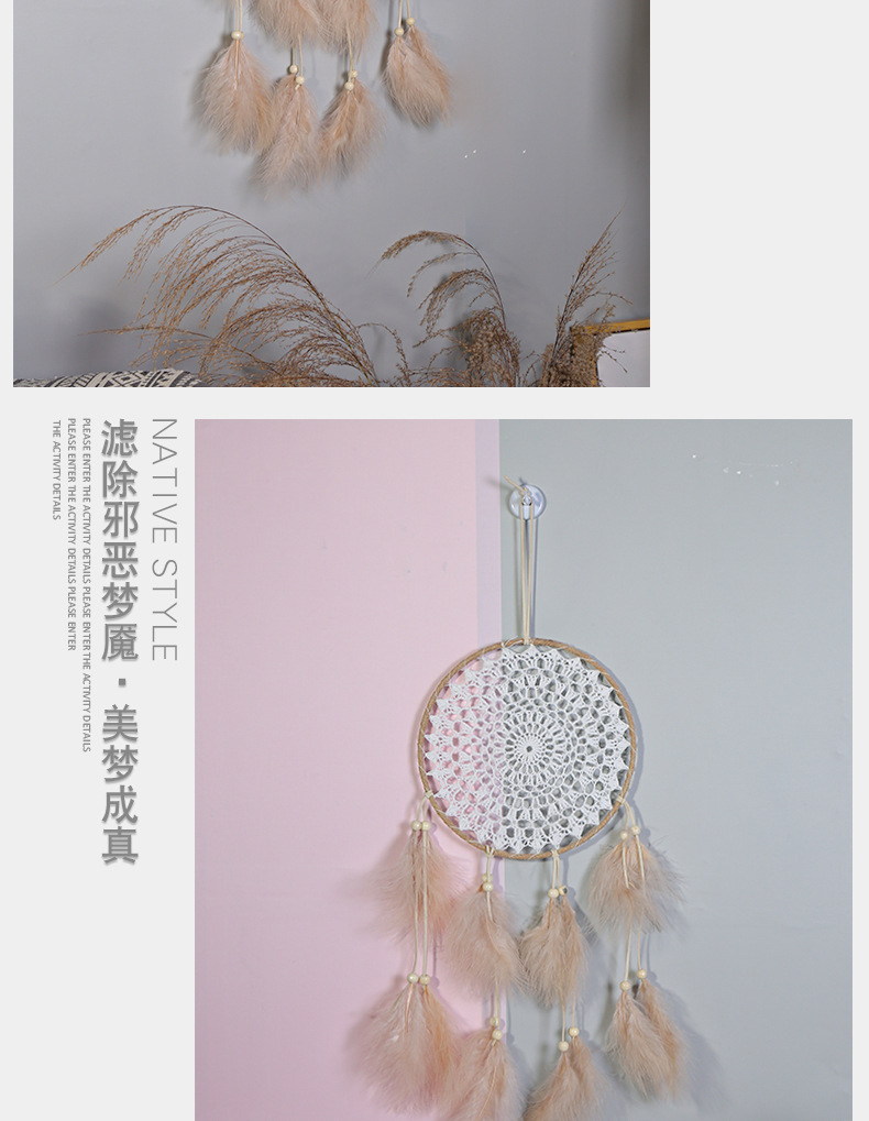 Nordic-style brown plush home decoration dreamcatcher pendants, dreamcatcher wind chimes, room decoration hanging ornaments, wall decorations pic 9