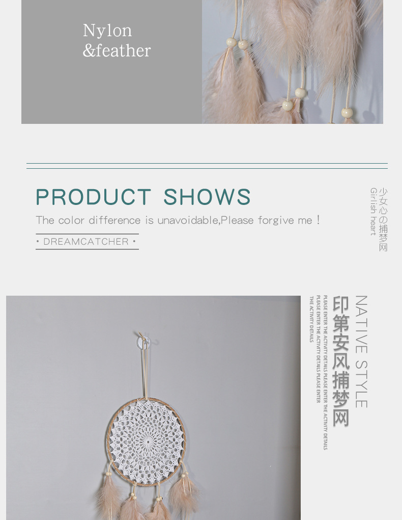 Nordic-style brown plush home decoration dreamcatcher pendants, dreamcatcher wind chimes, room decoration hanging ornaments, wall decorations pic 8