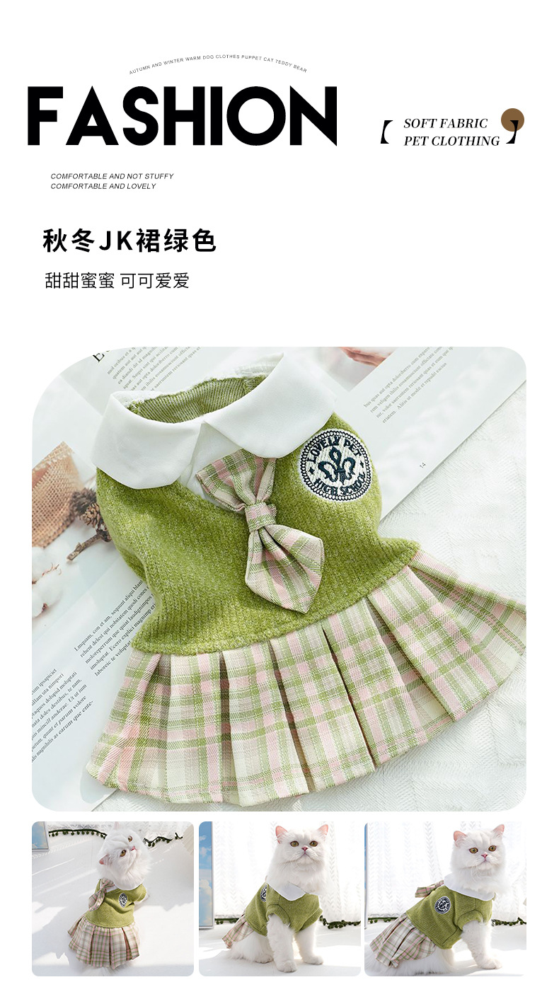 宠物春节服装JK格子连衣裙中小型犬泰迪柯基比熊狗狗猫咪衣服用品详情9