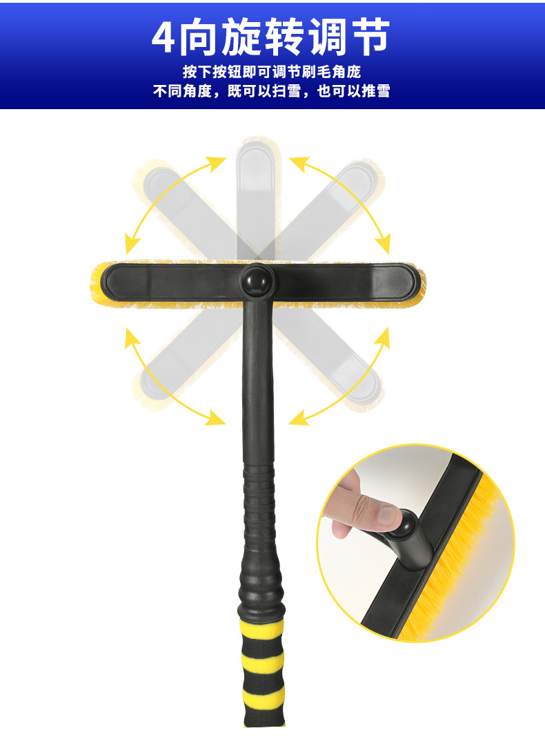 Upgraded red and yellow color ox rib scraper car snow shovel, detachable and easy to store, winter car cleaning snow removal brush pic 9