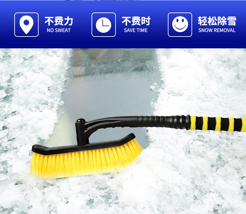 Upgraded red and yellow color ox rib scraper car snow shovel, detachable and easy to store, winter car cleaning snow removal brush pic 4