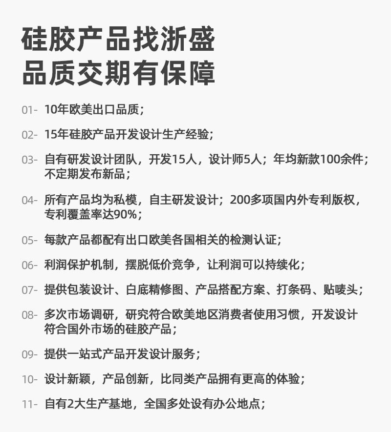 新款防吃手手牙胶宝宝食品级硅胶护手咬咬乐磨牙棒可水煮牙胶详情14