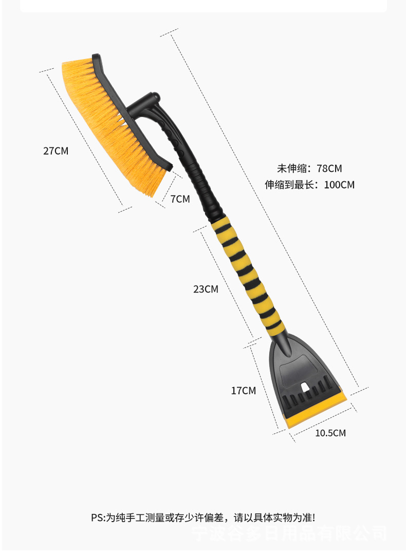 Upgraded red and yellow color ox rib scraper car snow shovel, detachable and easy to store, winter car cleaning snow removal brush pic 13