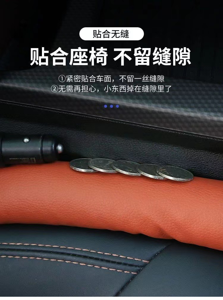 Car seat gap plug leak-proof gasket plug strip, interior seat leak-proof plug, car supplies seat gap plug pic 9