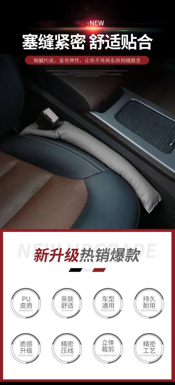 Car seat gap plug leak-proof gasket plug strip, interior seat leak-proof plug, car supplies seat gap plug pic 3