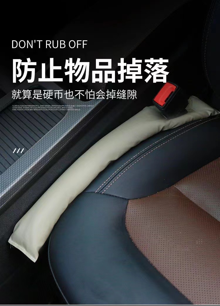 Car seat gap plug leak-proof gasket plug strip, interior seat leak-proof plug, car supplies seat gap plug pic 8