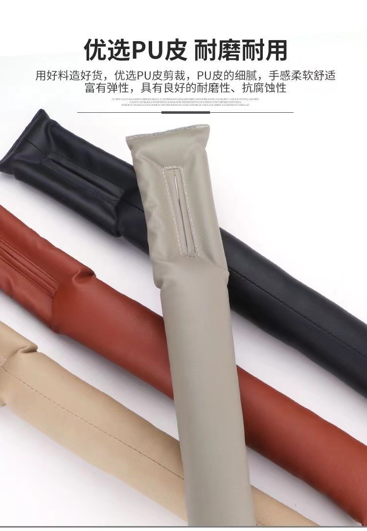 Car seat gap plug leak-proof gasket plug strip, interior seat leak-proof plug, car supplies seat gap plug pic 10
