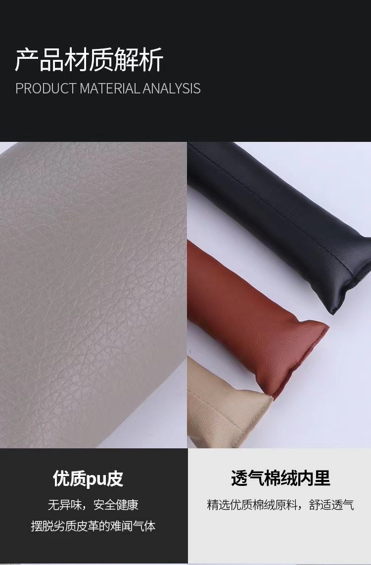 Car seat gap plug leak-proof gasket plug strip, interior seat leak-proof plug, car supplies seat gap plug pic 5