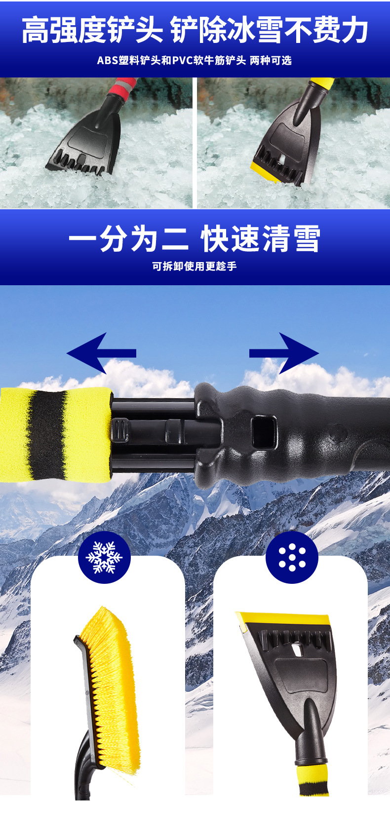 Upgraded red and yellow color ox rib scraper car snow shovel, detachable and easy to store, winter car cleaning snow removal brush pic 11