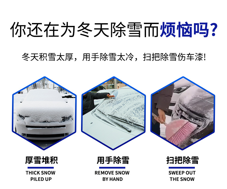 Upgraded red and yellow color ox rib scraper car snow shovel, detachable and easy to store, winter car cleaning snow removal brush pic 5