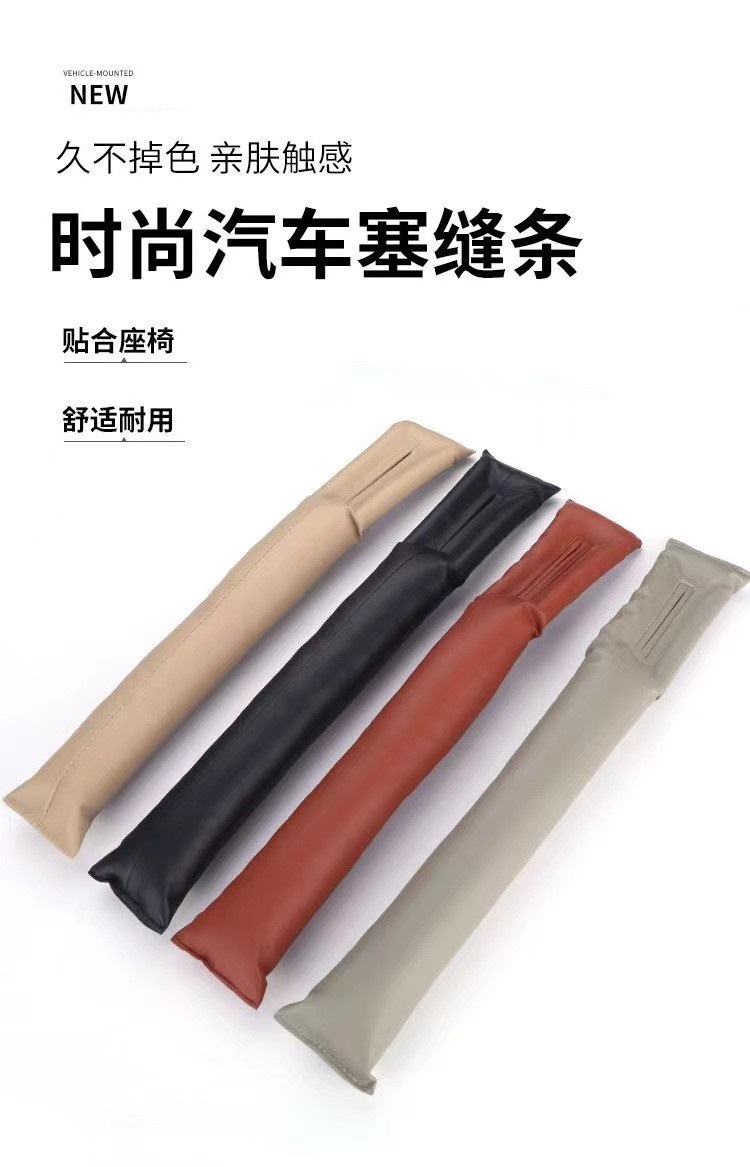 Car seat gap plug leak-proof gasket plug strip, interior seat leak-proof plug, car supplies seat gap plug pic 2