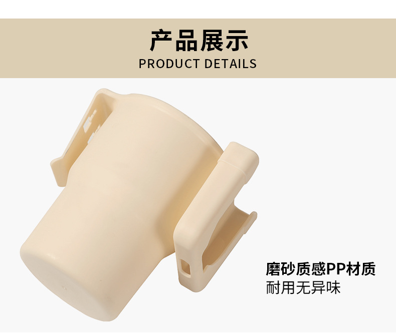 车载水杯架车内保温水壶悬挂固定架汽车用品出风口多功能茶杯托详情7
