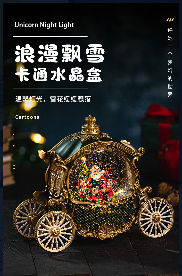High-end Christmas pumpkin carriage, old man wind lantern, music box, music box decoration, birthday gift, display item, gift crystal pic 4