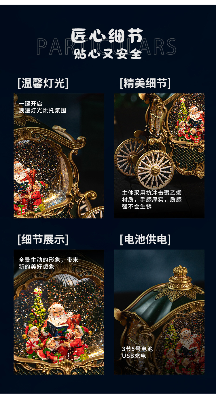 High-end Christmas pumpkin carriage, old man wind lantern, music box, music box decoration, birthday gift, display item, gift crystal pic 10
