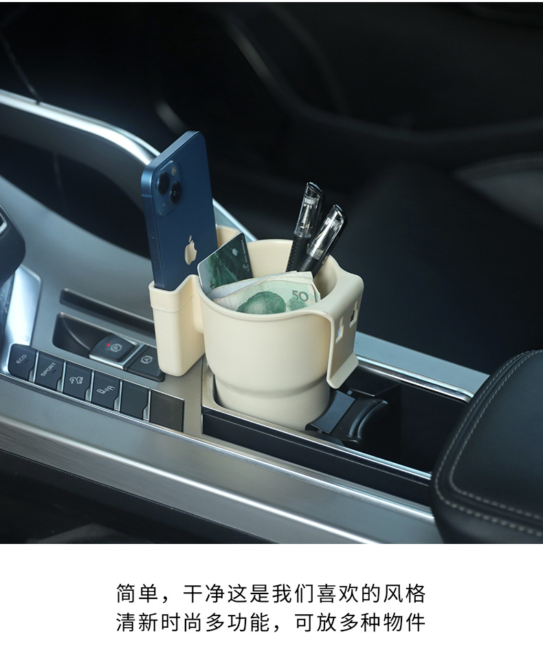 车载水杯架车内保温水壶悬挂固定架汽车用品出风口多功能茶杯托详情2