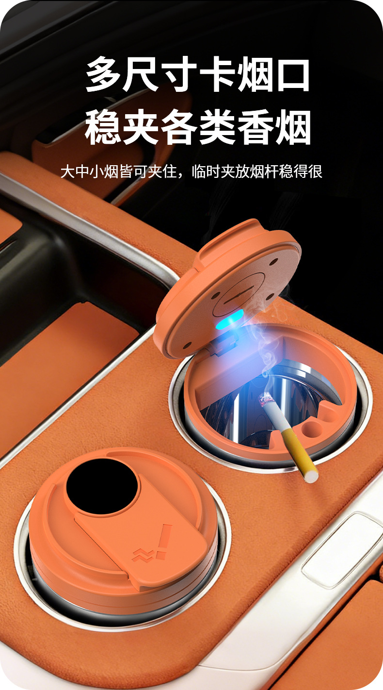 汽车用品车载烟灰缸高端大气上档次汽车内饰带盖高级感咖啡杯款详情3