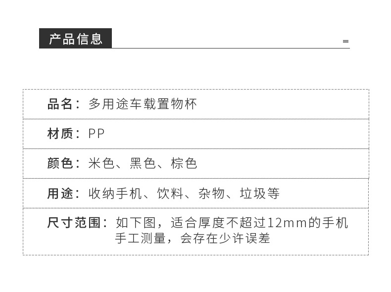 车载水杯架车内保温水壶悬挂固定架汽车用品出风口多功能茶杯托详情5