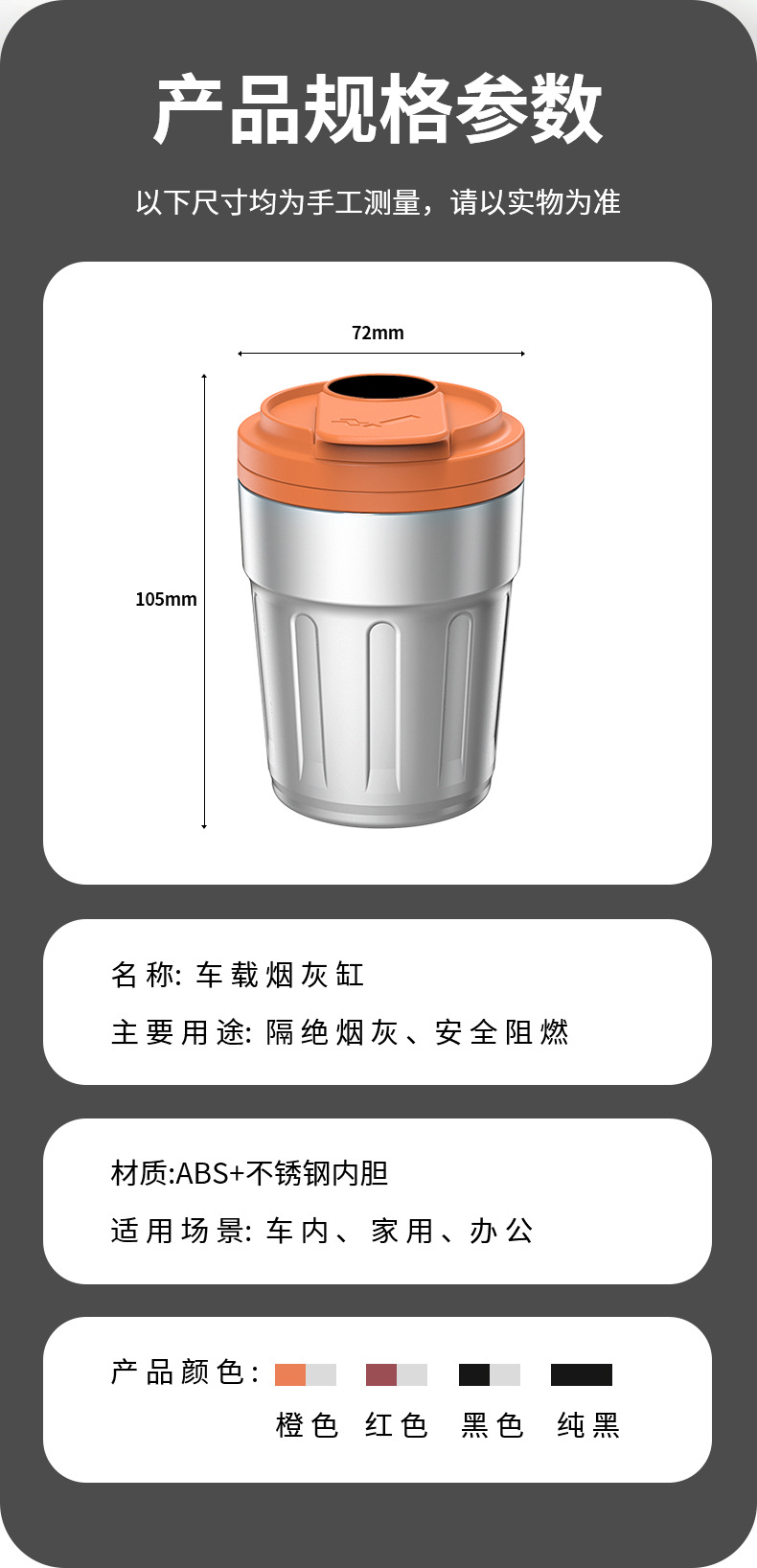 汽车用品车载烟灰缸高端大气上档次汽车内饰带盖高级感咖啡杯款详情12