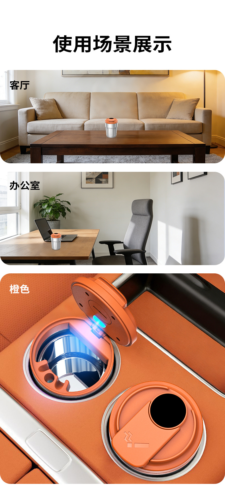 汽车用品车载烟灰缸高端大气上档次汽车内饰带盖高级感咖啡杯款详情13