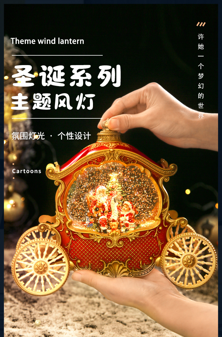 High-end Christmas pumpkin carriage, old man wind lantern, music box, music box decoration, birthday gift, display item, gift crystal pic 1
