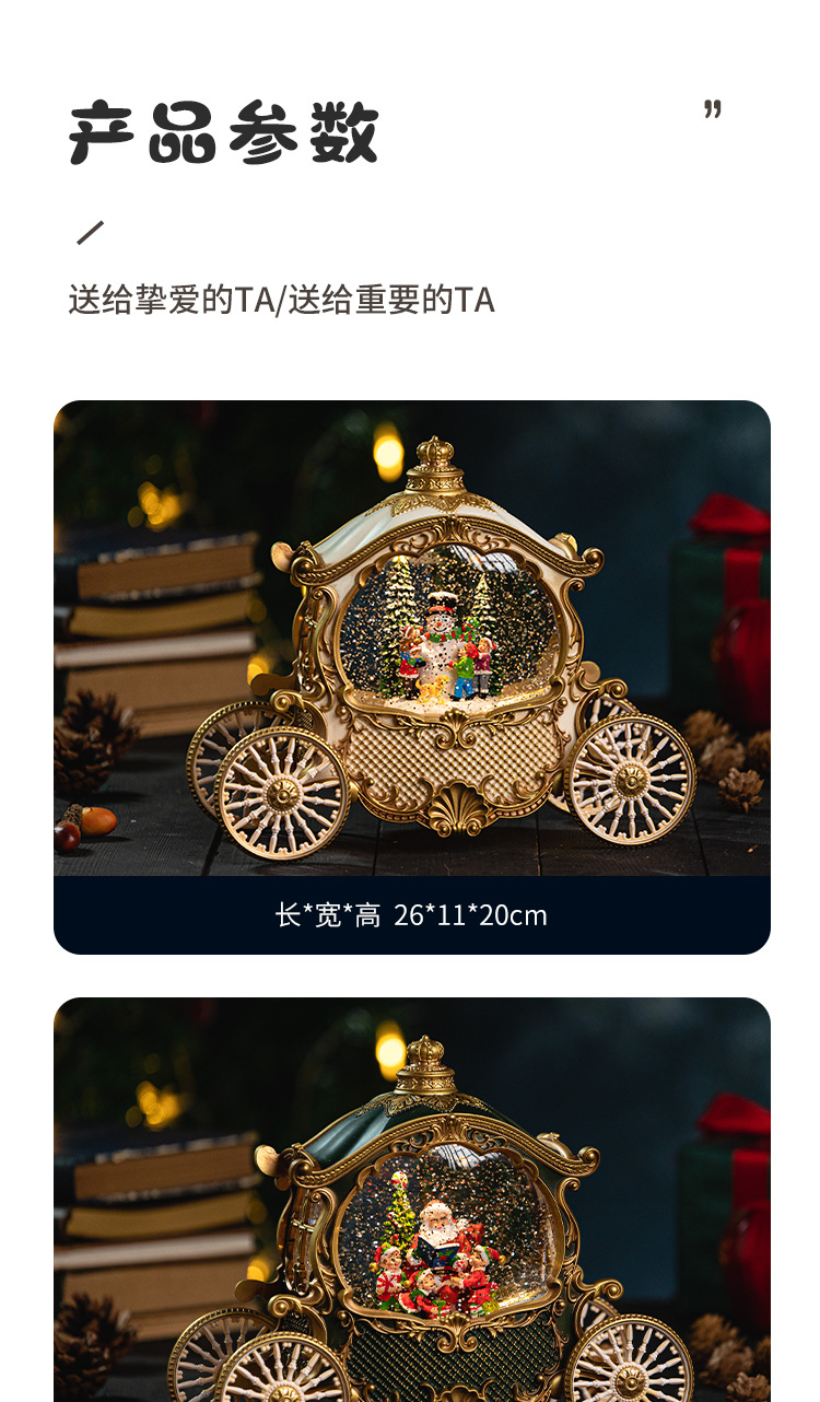 High-end Christmas pumpkin carriage, old man wind lantern, music box, music box decoration, birthday gift, display item, gift crystal pic 11