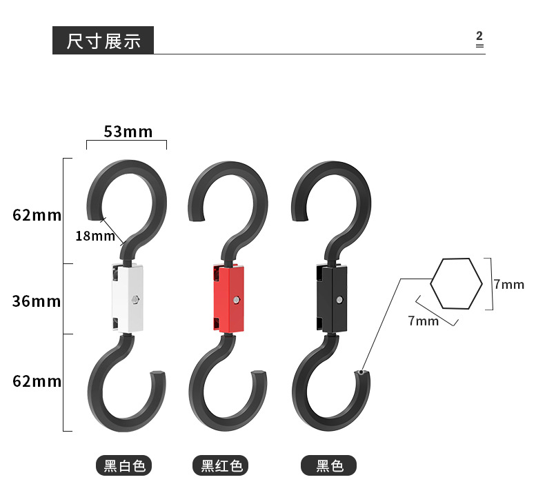 2只装撞色设计S型车载挂钩 承重6kg头枕靠背隐藏式汽车座椅挂钩详情5