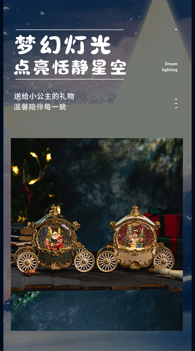 High-end Christmas pumpkin carriage, old man wind lantern, music box, music box decoration, birthday gift, display item, gift crystal pic 6