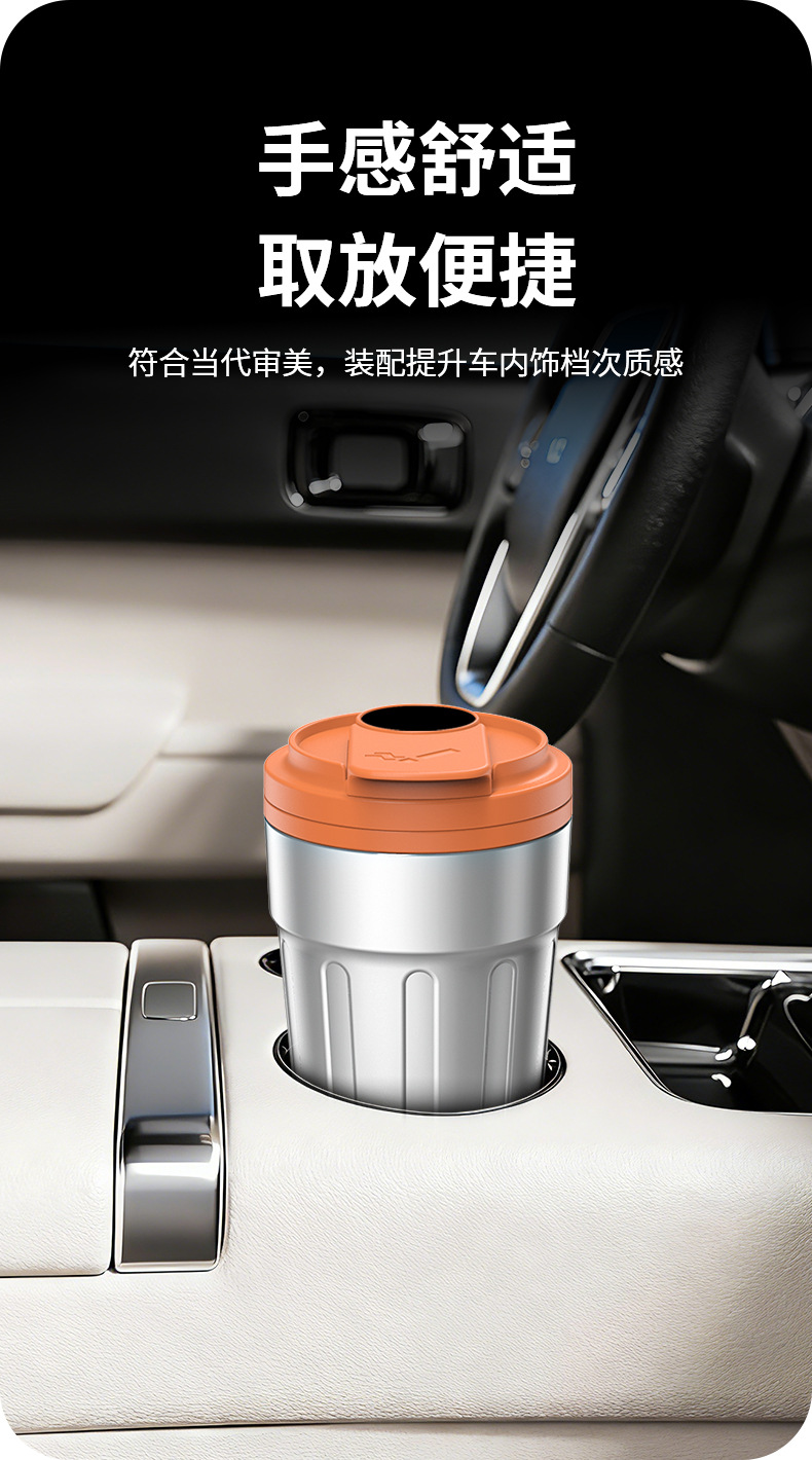 汽车用品车载烟灰缸高端大气上档次汽车内饰带盖高级感咖啡杯款详情8