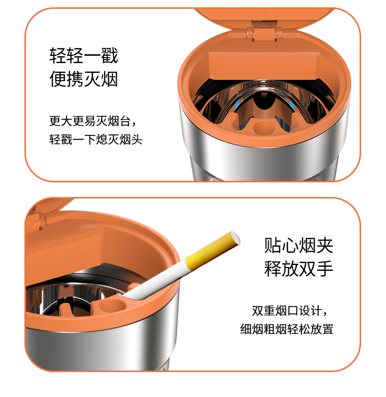 汽车用品车载烟灰缸高端大气上档次汽车内饰带盖高级感咖啡杯款详情7