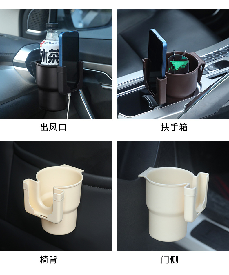 车载水杯架车内保温水壶悬挂固定架汽车用品出风口多功能茶杯托详情4