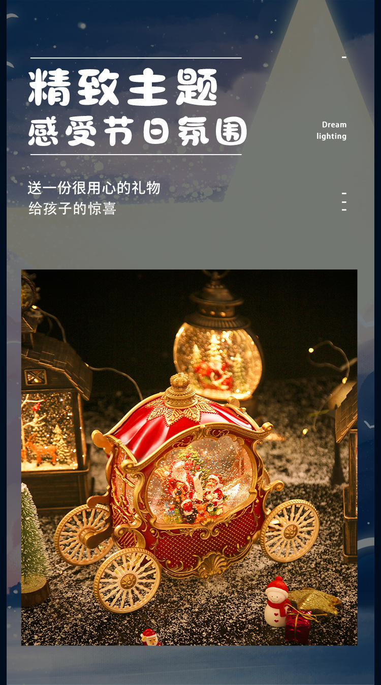 High-end Christmas pumpkin carriage, old man wind lantern, music box, music box decoration, birthday gift, display item, gift crystal pic 3