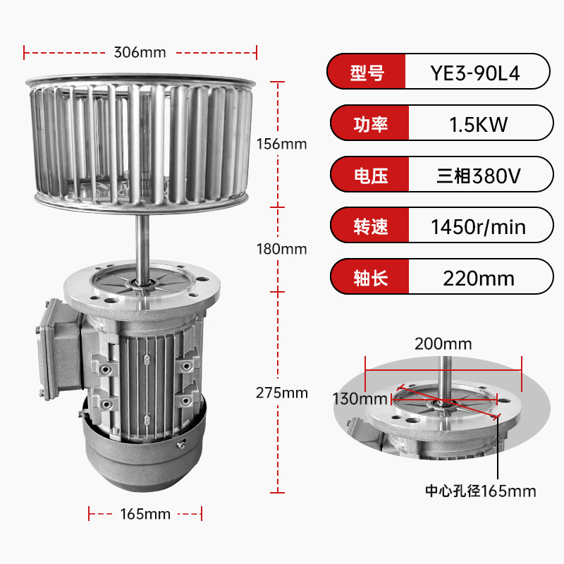 The manufacturer sells 370W shrink wrap machine motors, long shaft motors, shrink wrap machine motors, small circular motors, and small motors pic 3