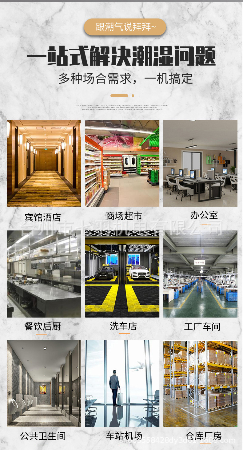 Hair dryers, air dryers, coolers, air exchangers, supermarket and shopping mall dryers, floor dryers, household, commercial and industrial pic 1