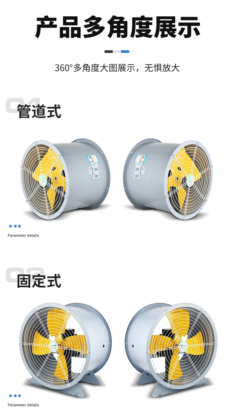 Industrial fan, low-noise axial flow ventilator, Model 2026 pic 30
