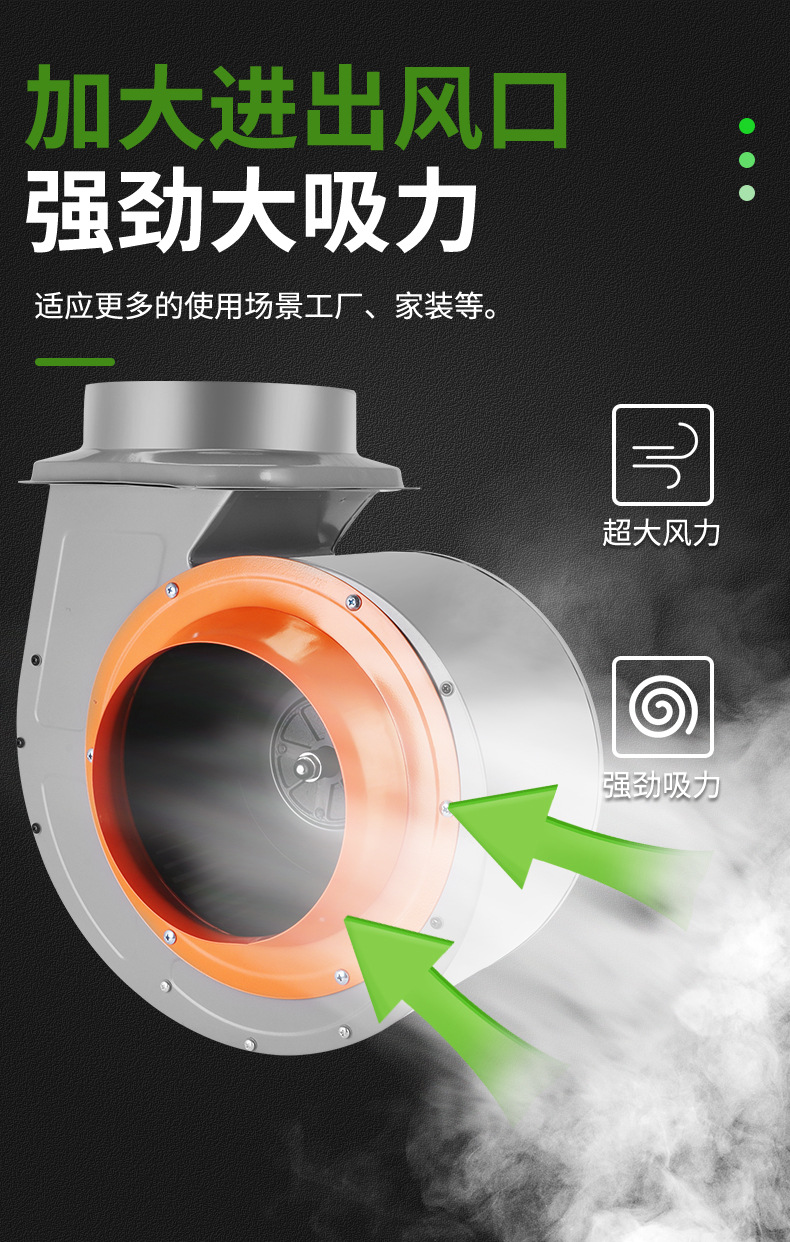 Ventilation fan, range hood, ventilator, high-efficiency silent range hood pic 6