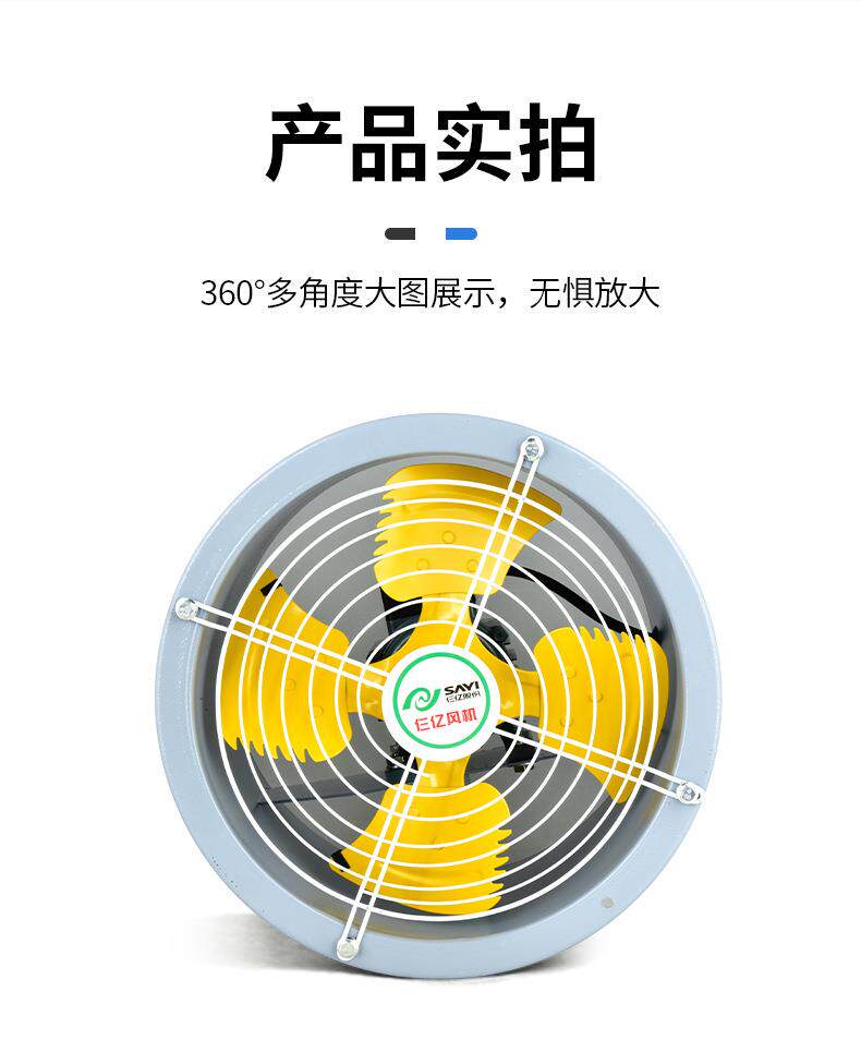 Axial flow fan, 220V duct ventilator, industrial plant exhaust fan, kitchen exhaust fan, powerful suction, 380V pic 11