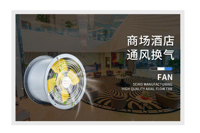 Axial flow fan, 220V duct ventilator, industrial plant exhaust fan, kitchen exhaust fan, powerful suction, 380V pic 5