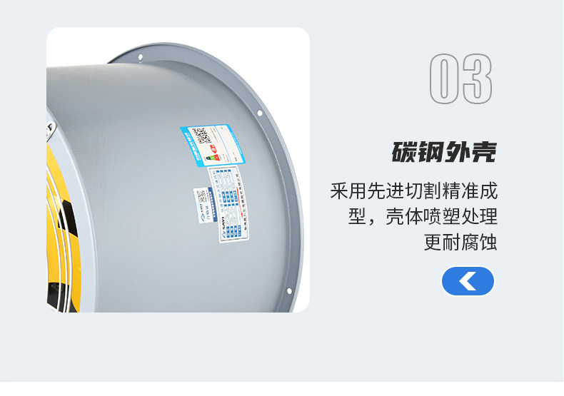 Industrial fan, low-noise axial flow ventilator, Model 2026 pic 29
