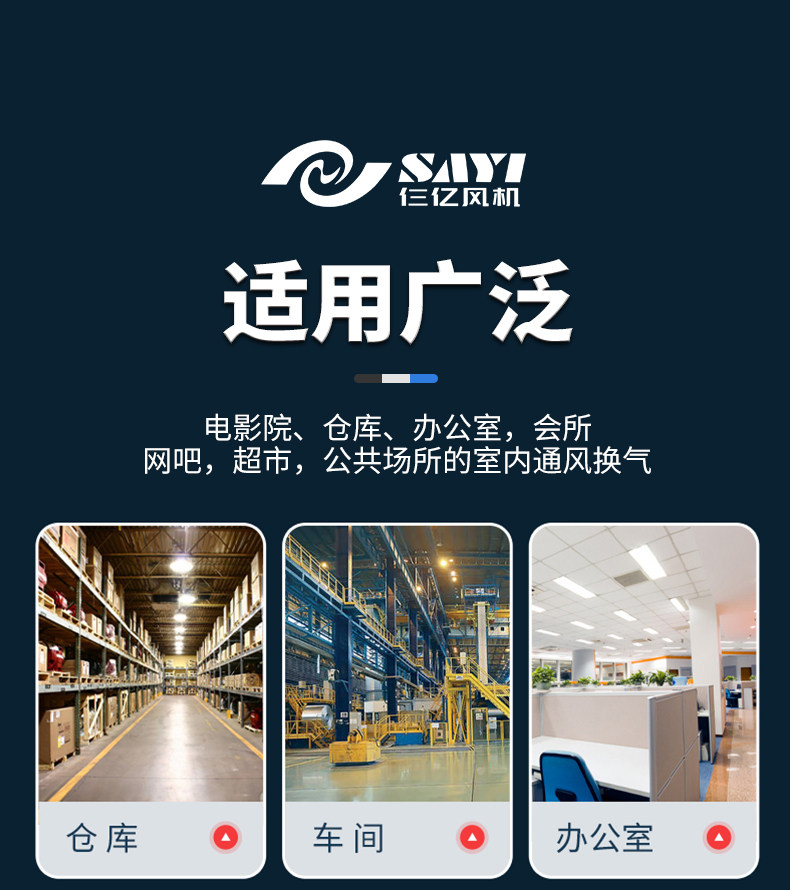 Industrial fan, low-noise axial flow ventilator, Model 2026 pic 13