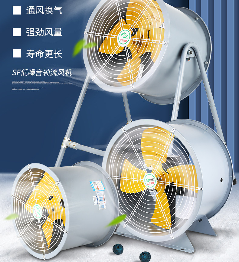 Industrial fan, low-noise axial flow ventilator, Model 2026 pic 3