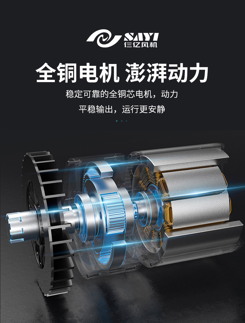 Industrial fan, low-noise axial flow ventilator, Model 2026 pic 20