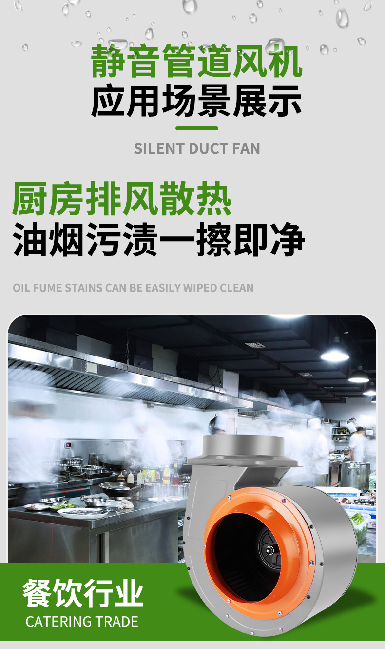 Ventilation fan, range hood, ventilator, high-efficiency silent range hood pic 17