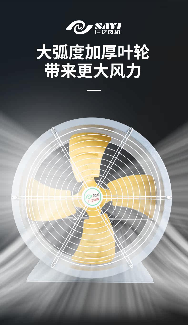 Industrial fan, low-noise axial flow ventilator, Model 2026 pic 17